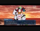勇者が往く！　第三回・サーヴァントからチョコを貰ってみる実況　part6