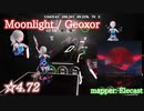 【ビートセイバー】Moonlight - Geoxor (Expert ranked ☆4.72)【S】