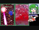 339【花映塚Normal7~9 クリア】ゲーム実況【鈴仙】