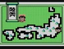 耳コピ・チップチューン がんばれゴエモン さらわれたエビス丸 ステージ8 3パターン