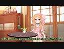 櫻歌ミコとずんだもんの週末トリビアごっこ３