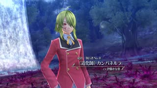 終焉への軌跡の物語(閃の軌跡Ⅳ実況)part.49