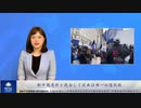 新中国連邦と連合して滅共は唯一の選択肢