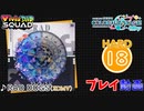 【プロセカ】 RAD DOGS 【HARD】 (AP) 2DMV