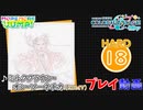 【プロセカ】 ミルククラウン・オン・ソーネチカ 【HARD】 (AP) 2DMV