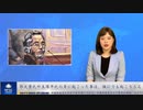 郭文貴氏や王雁平氏の身に起こった事は、誰にでも起こりうる