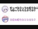 咲夜「ほっぺた落ちたから拾ってもらえますか？」レミリア「本当に落ちるの？」【ふたセリフPart8】