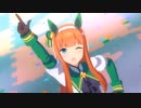 恋のしょほうせん サイレンススズカ風 (RVC)