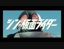 M6×正義の味方