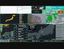 【緊急地震速報（予報）】島根県東部　最大震度3