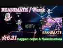 【ビートセイバー】REANIMATE - Warak (Expert ranked ☆5.21) take3【S】
