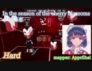 【ビートセイバー】In the season of the cherry blossoms - 加藤恵 (Hard) take2【FC】