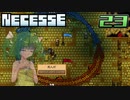 【ゆっくり実況】おいでよ！満足村 part23【Necesse】