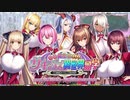 【オトギフロンティア】〇〇偏差値UP！サキュバス異世界留学（コラボマップ探索）