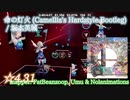 【ビートセイバー】命の灯火 (Camellia's Hardstyle Bootleg) - 坂本英城 (Hard ranked ☆4.31)【S】