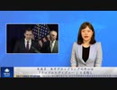 米議員  米中デカップリングの中心は「アップルとディズニー 」と名指し