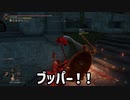 【エルデンリング】ゴッドフレイの王斧メインの特大二刀流で侵入【もち子さん実況】