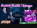 【ビートセイバー】FLUFFY FLASH - Kobaryo (Hard ranked ☆5.03)【S】