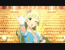 ミリシタ 「シャクネツのパレード」島原エレナ