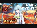 【ミストトレインガールズ】灼熱滾りしオアシストーン（ボス戦）