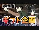 ギフト企画進撃の巨人コラボミカサリヴァイスキン