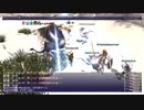 カッパのFF11生活1244　ニーズヘッグ、キングベヒーモス、アスピドケロン