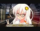寺生まれの紲星あかり 謎のCM【VOICEROID劇場】
