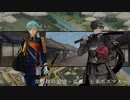 【刀剣乱舞】青野原の記憶 京都 五条