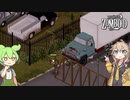 【Project Zomboid】ずんだもんと春日部つむぎのゾンボイド Part61【ゆっくり実況】【VOICEVOX実況】