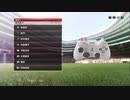 X360配信｜PES2014｜實況足球2014｜歐洲國家杯-中國隊、廣州恆大隊和黃英慶順隊-第一期 (2)