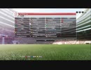 X360配信｜PES2014｜實況足球2014｜歐洲國家杯-中國隊、廣州恆大隊和黃英慶順隊-第一期 (4)