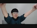 【コメント無】ニンポー 2023年04月12日08時54分 君しか勝たん【ニコ生録画】