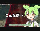 【MHサンブレイク】#158 ずんだもんそうちゅうこん使いになるってよ【ほぼ1分モンハン実況】