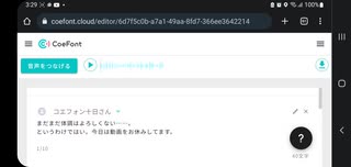 本日はお休み座談会　その10　少しはましに……