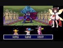 需要不明ののんびりプレイ　天外魔境ZERO　第22回
