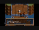 【実況】英雄伝説4 朱紅い雫 #82