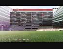 X360配信｜PES2014｜實況足球2014｜歐洲國家杯-中國隊、廣州恆大隊和黃英慶順隊-第一期 (7)