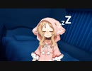 ミコちゃんがベッドに潜りこんできた件