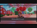 マリオカートツアー【ヨッシーツアー】クラッシュするな