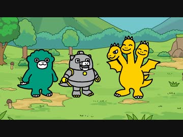 ちびゴジラの逆襲 第2話「三つ首の邪神　ちびギドラ」