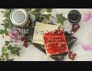 #112_ラカントジャム
