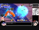 【ゆっくり実況】ドラゴンボール ザ ブレイカーズ 通常プレイ part49