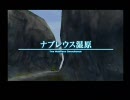 FF12 レベル1のヴァン1人でクリア part 40