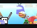 【CeVIO実況】マリカツざらめちゃん#31【マリオカートツアー】