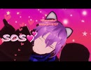 曲は変えてますがボカコレ再投稿＊MMD＊KAITOさん二次創作＊あざとなんとかしながら太陽曰く燃えよカオス＊(福原香織とRAB様のカバー)ニャル子さんOP＊VRoidMMD＊VRMLiveViewer