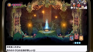 『The Knight Witch』ゲームエンパイアGT！再録2