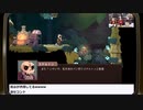 『The Knight Witch』ゲームエンパイアGT！再録3