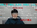 【コメント有】ニンポー 2023年04月12日08時54分 君しか勝たん【ニコ生録画】