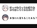 アリアル「ほっぺた落ちたから拾ってくれるか？」ミリアル「本当に落ちるの？」【ふたセリフPart8】