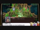 『The Knight Witch』ゲームエンパイアGT！再録5